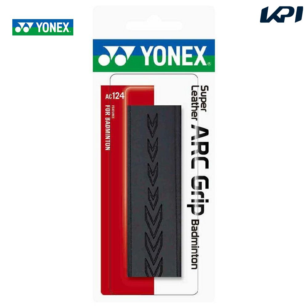 【全品10％OFFクーポン▼】「あす楽対応」YONEX（ヨネックス）「スーパーレザーARCグリップ AC124」【KPI】 『即日出…