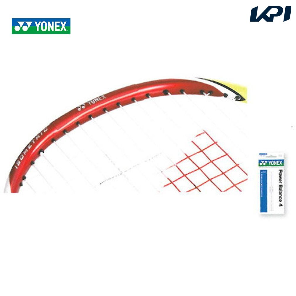 【全品10％OFFクーポン▼】「あす楽対応」YONEX(ヨネックス)【パワーバランス4（2枚入）AC184】『即日出荷』