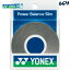 【全品10％OFFクーポン▼】ヨネックス YONEX テニスアクセサリー パワーバランススリム（100g） AC186-10