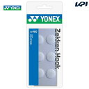 YONEX(ヨネックス)「ゼッケンホック(6ケ入り) AC460」