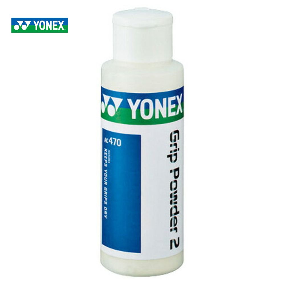 【全品10％OFFクーポン▼】YONEX（ヨネックス）「グリップパウダー2 AC470」バドミントン・テニスラケット用アクセサ…