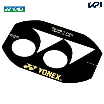 【全品10%OFFクーポン▼〜9/11 2時】「あす楽対応」YONEX(ヨネックス)「ステンシルマーク AC502A」 『即日出荷』
