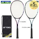 「あす楽対応」「ガット張り上げ済」ヨネックス YONEX ソフトテニスラケット エアロデュークX 50GH 軟式テニスラケット ADX50GHG-2022『即日出荷』