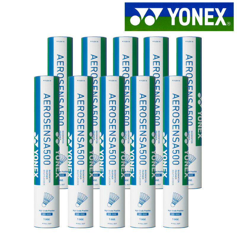 【全品10％OFFクーポン▼】【365日出荷】「あす楽対応」ヨネックス YONEX バドミントンシャトルコック エアロセンサ50…