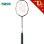 【全品10％OFFクーポン対象】ヨネックス YONEX バドミントンラケット アストロクス55 AX55-706【エントリーでチューブプレゼント対象】