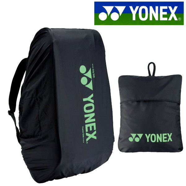 バッグ 【全品10％OFFクーポン▼】YONEX（ヨネックス）「 SUPPORT series レインカバーBAG16RC」テニスバッグ バドミントンバッグ