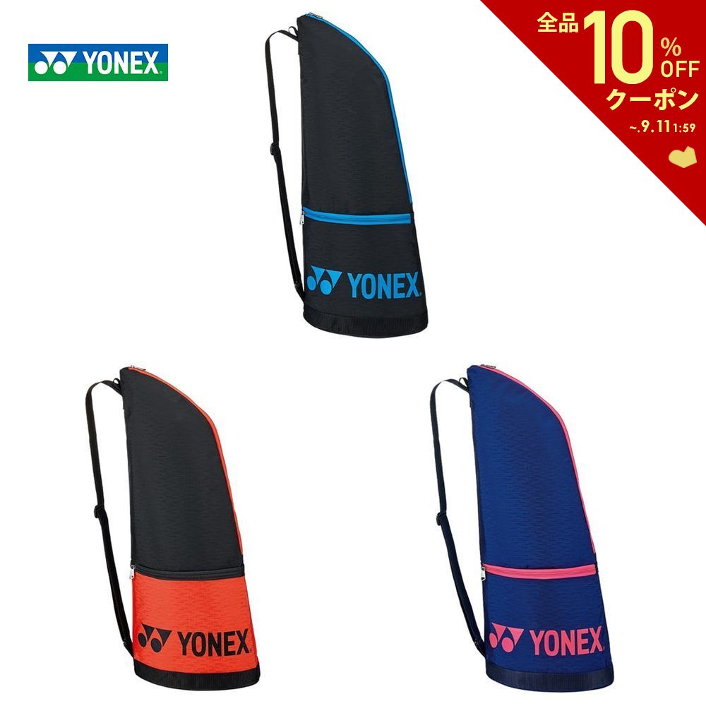 ヨネックス YONEX テニスバッグ・ケース ラケットケース2 BAG2131T