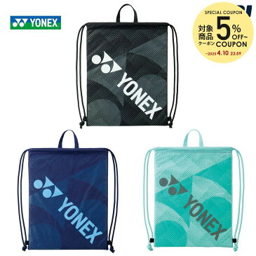 【全品10%OFFクーポン▼〜9/11 2時】ヨネックス YONEX テニスバッグ・ケース マルチケース BAG2192