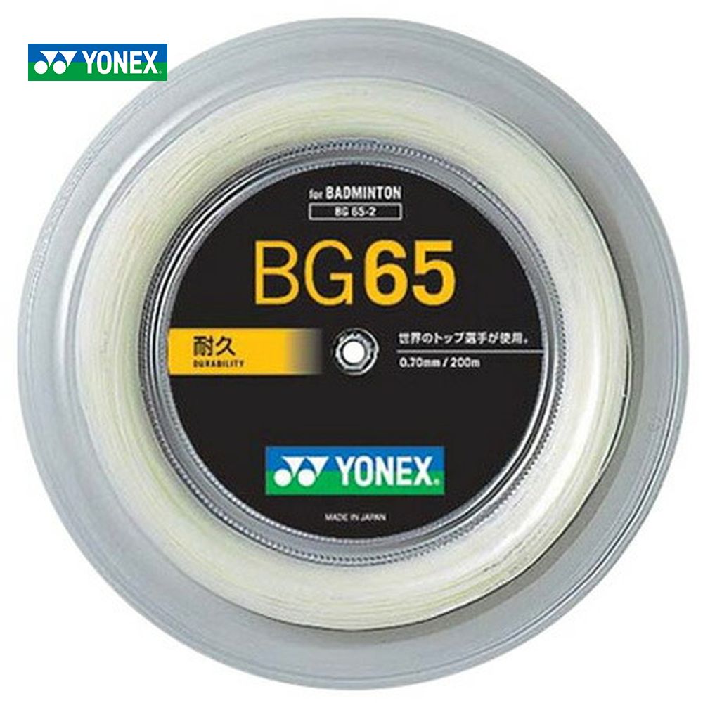 【全品10％OFFクーポン▼】YONEX（ヨネックス）「MICRON 65（ミクロン65）200mロール BG65-2」バドミントンストリング…