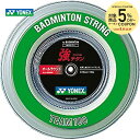 【5%OFFクーポン対象】YONEX(ヨネックス)「強チタン 100mロール BG65T-1」バドミントンストリング(ガット)【KPI】