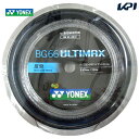 【数量限定カラー】YONEX（ヨネックス）「BG66 ULTIMAX（BG66アルティマックス） 200mロール BG66UM-2」 バドミントンストリング（ガット）