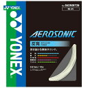 【全品10％OFFクーポン対象】YONEX（ヨネックス）「AEROSONIC（エアロソニック）200mロール BGAS-2」バドミントンストリング（ガット）【KPI】