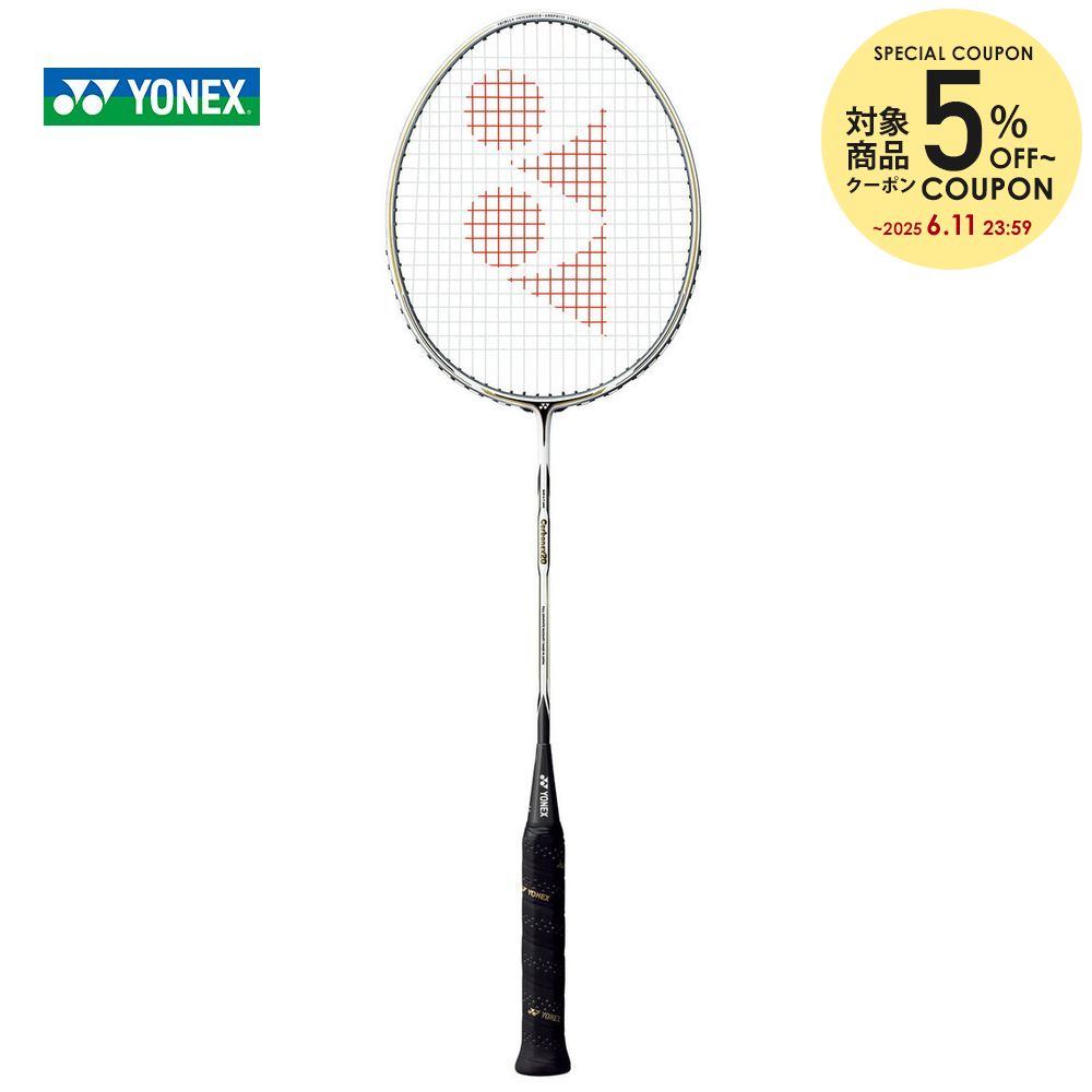 YONEX（ヨネックス）「CARBONEX20（カーボネックス20） CAB20F」バドミントンラケット フレームのみ