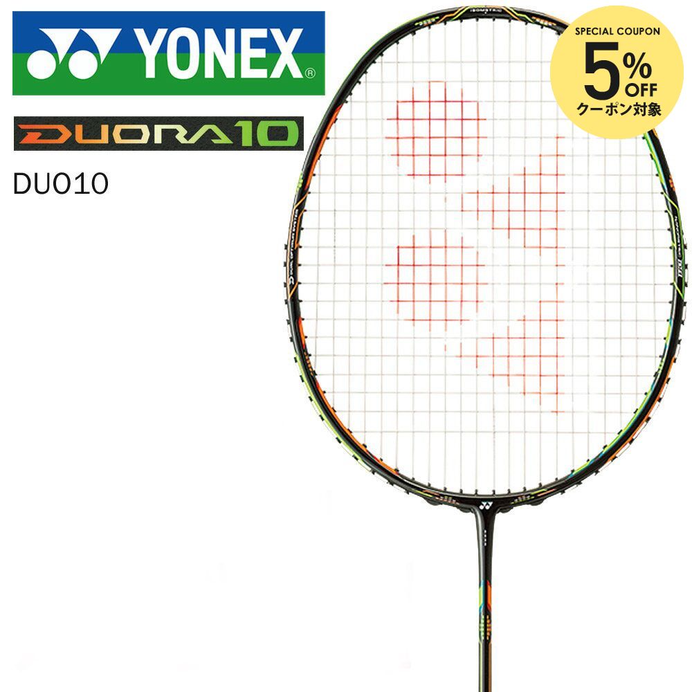 楽天市場】【5%OFFクーポン対象】『即日出荷』YONEX（ヨネックス