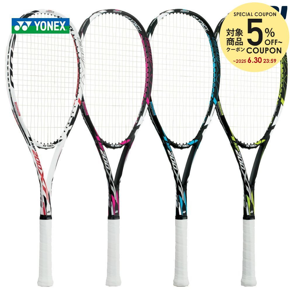【5％OFFクーポン対象】『即日出荷』ヨネックス YONEX ソフトテニスラケット 「ガット張り上げ ...