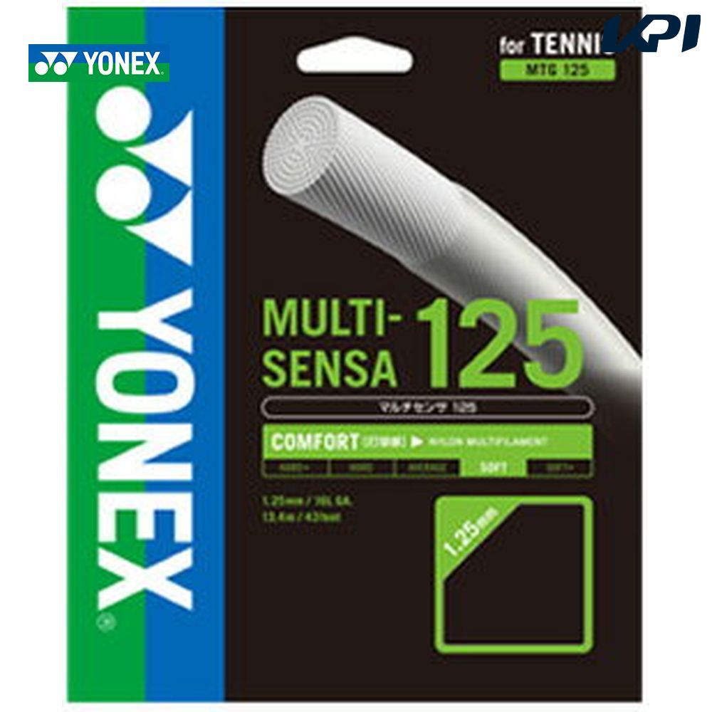 【全品10％OFFクーポン▼】「あす楽対応」YONEX(ヨネックス)（MULTI-SENSA125(マルチセンサ125) MTG125）硬式テニスス…