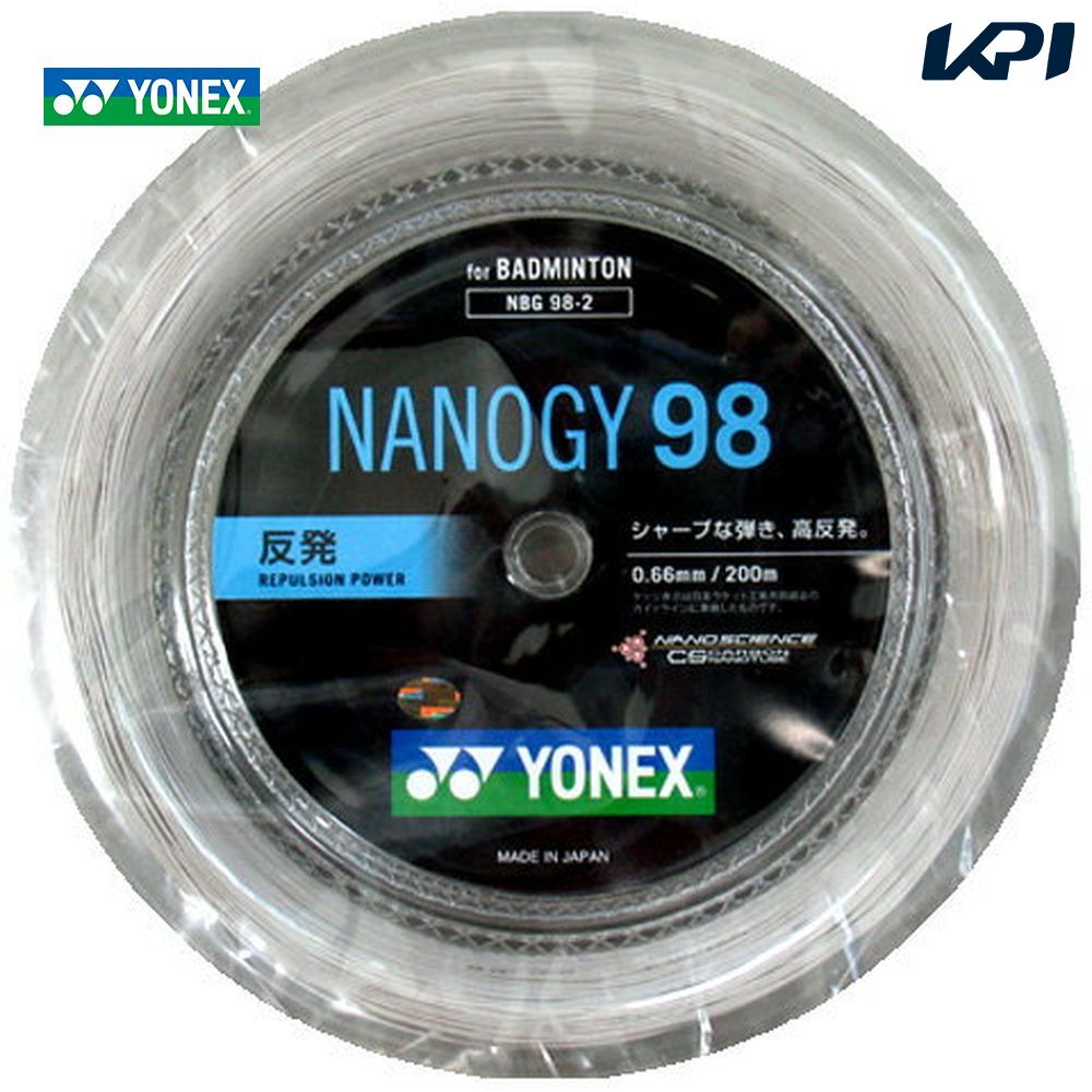 【全品10％OFFクーポン▼】YONEX(ヨネックス)「ナノジー98(NANOGY 98 200mロール] NBG98-2」バドミントンストリング（…