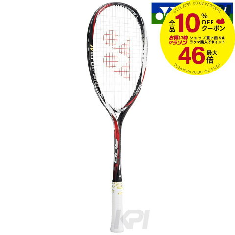 【全品10％OFFクーポン】YONEX（ヨネックス）「NEXIGA 90G（ネクシーガ90G）ジャパンレッド NXG90G-364」ソフトテニスラケット