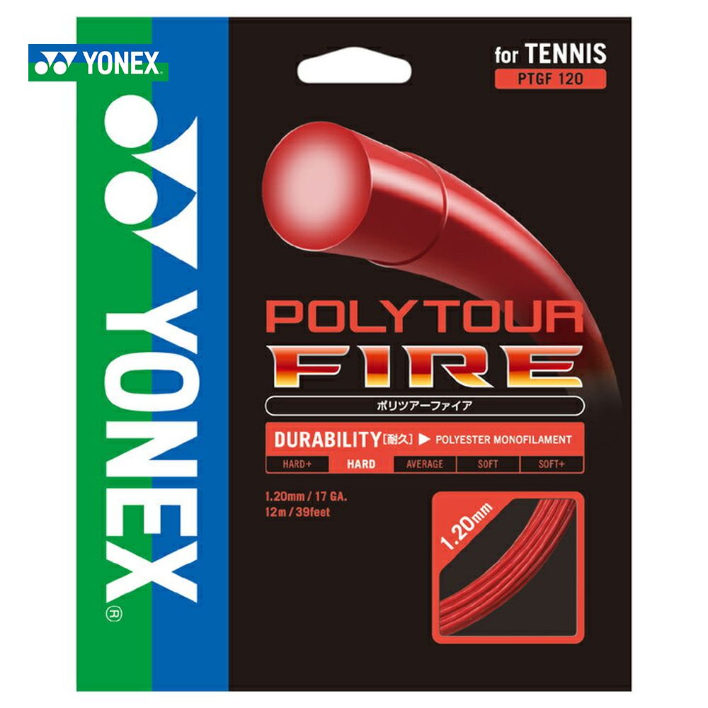 YONEX(ヨネックス)「POLY TOUR FIRE 120（ポリツアーファイア120） PTGF120」硬式テニスストリング（ガット）【KPI】