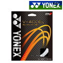 【全品10％OFFクーポン▼】「あす楽対応」YONEX（ヨネックス）「 V-アクセル（V-ACCEL）SGVA」ソフトテニスストリング（ガット）『即日出荷』【タイムセール08】