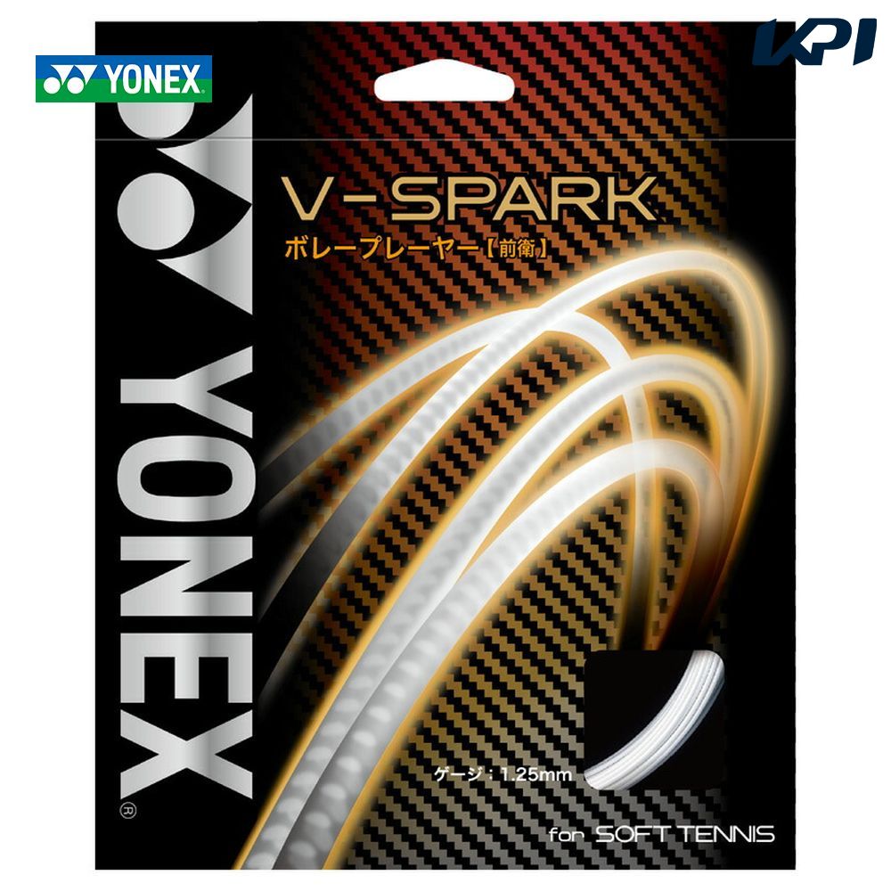 ヨネックス YONEX ソフトテニスガット・ストリング V-スパーク V-SPARK SGVS