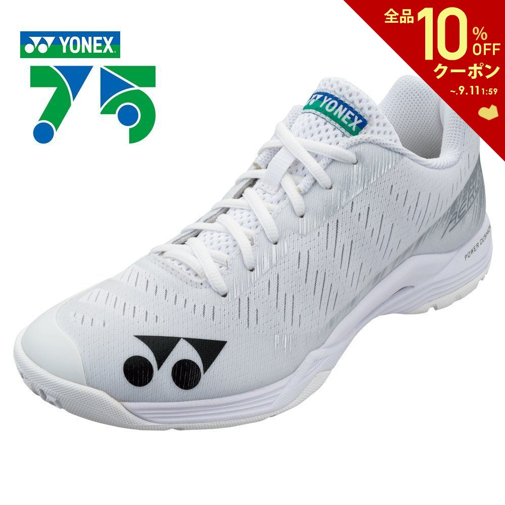 【全品10％OFFクーポン▼】ヨネックス YONEX バドミントンシューズ メンズ 75TH パワー ...