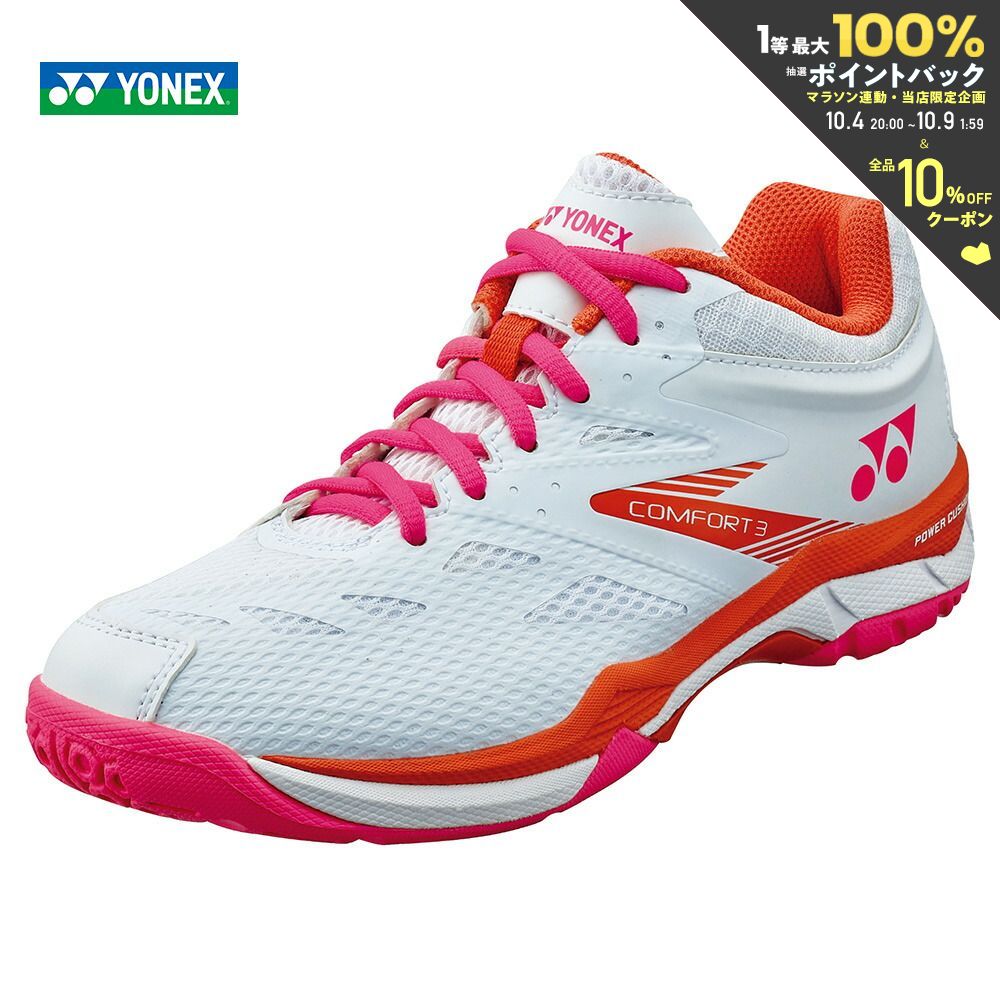 【全品10％OFFクーポン 】 あす楽対応 ヨネックス YONEX バドミントンシューズ レディース パワークッション コンフォート3 ウィメン POWER CUSHION COMFORT 3 WOMEN SHBCF3L-062 エントリーで…