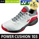 ヨネックス YONEX テニスシューズ POWER CUSH...