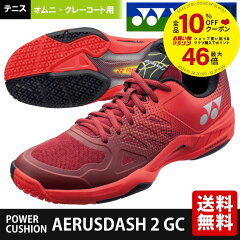 https://thumbnail.image.rakuten.co.jp/@0_mall/kpi/cabinet/yonex-6/shtad2gc.jpg