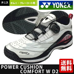 https://thumbnail.image.rakuten.co.jp/@0_mall/kpi/cabinet/yonex-6/shtcwd2g-114.jpg