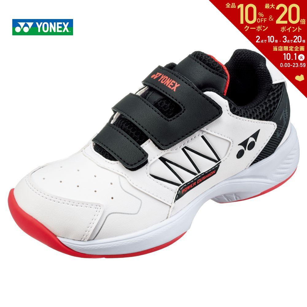 【全品10％OFFクーポン▼】ヨネックス YONEX ジュニア テニスシューズ パワークッションジュニアCC SHTJRCC-141「エン…