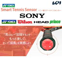 【全品10％OFFクーポン▼】『即日出荷』YONEX(ヨネックス)「スマートテニスセンサー SSE- ...