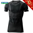 【全品10％OFFクーポン▼】「あす楽対応」YONEX（ヨネックス）「STB ATHLETE Uni Vネック半袖シャツ STB-A1016」ウェア 『即日出荷』 1