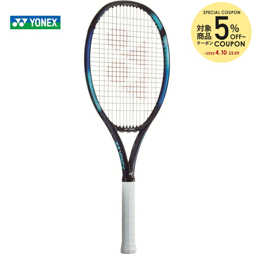 ヨネックス YONEX テニス硬式テニスラケット EZONE 105 Eゾーン 105 07EZ105 フレームのみ