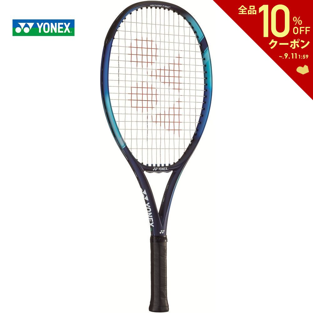 【全品10％OFFクーポン▼】「ガット張り上げ済み」ヨネックス YONEX テニスジュニアラケット ジュニア EZONE 25 Eゾー…