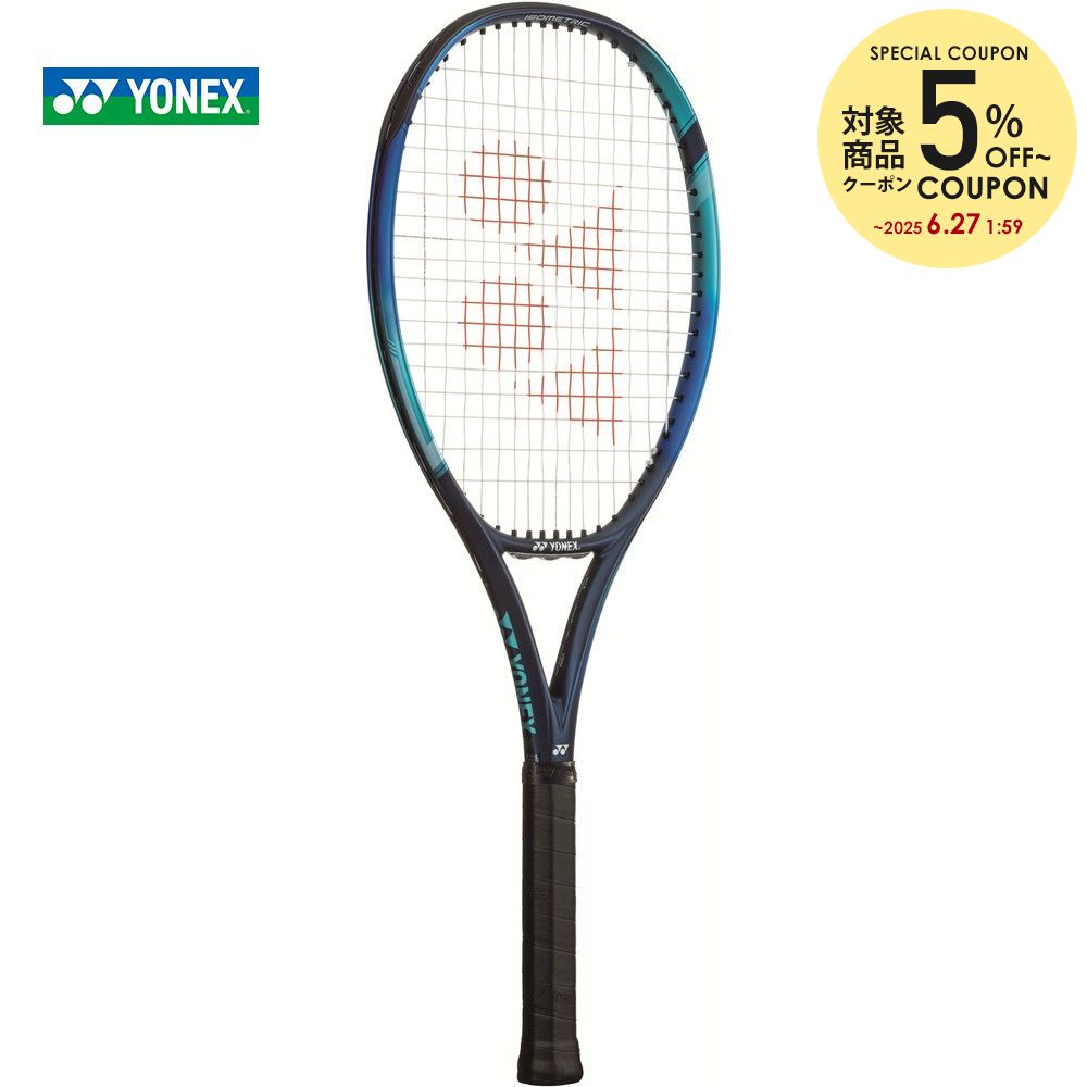 ラケット 【全品10％OFFクーポン▼】ヨネックス YONEX テニス硬式テニスラケット EZONE FEEL Eゾーン フィール 07EZF フレームのみ