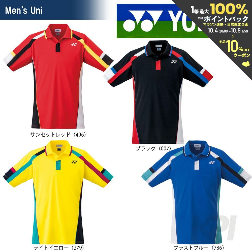 【全品10％OFFクーポン▼】「あす楽対応」YONEX(ヨネックス)「UNI ポロシャツ 10206 ...