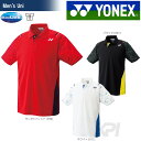 【全品10％OFFクーポン〜4/2】「あす楽対応」YONEX(ヨネックス)「Uni ユニ ポロシャツ 10221」ウェア「FW」 『即日出荷』 夏用 冷感 その1