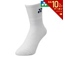 【全品10％OFFクーポン▼】ヨネックス YONEX テニスアクセサリー メンズ メンズハーフソックス 19122-011