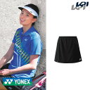 【全品10％OFFクーポン＋対象3店舗買いまわり最大10倍】ヨネックス YONEX テニスウェア レディース スカート／インナースパッツ付 26046-007 2018SS