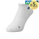 【5%OFFクーポン対象】『即日出荷』ヨネックス YONEX テニスアクセサリー レディース ウィメンズスニーカーインソックス 29121-011