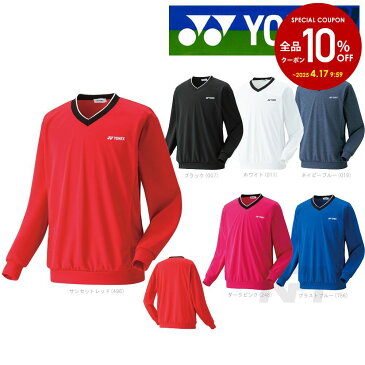 【全品10%OFFクーポン▼〜9/5】「あす楽対応」YONEX(ヨネックス)「UNI ユニセックス トレーナー 32019」ウェア テニス バドミントン 『即日出荷』