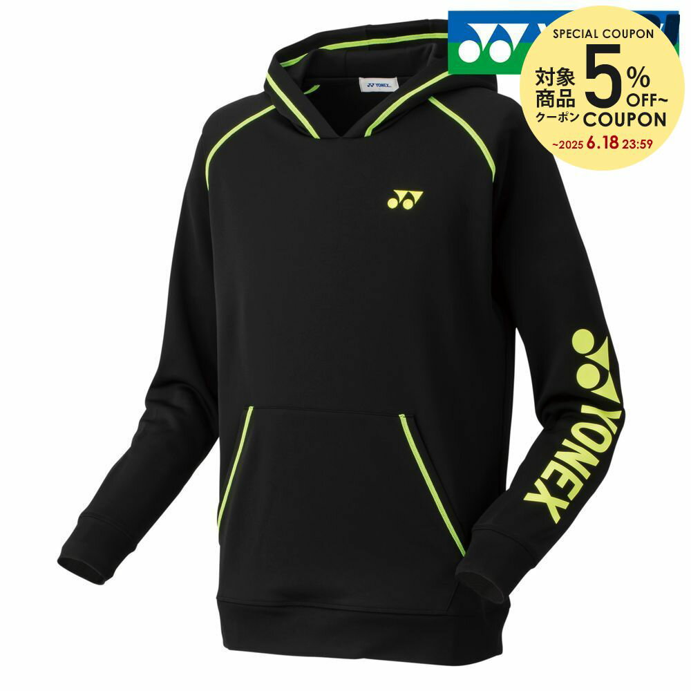 【対象ヨネックス製品10％OFFクーポン▲2/17〜25】ヨネックス YONEX テニスウェア ユニセックス ユニスウェットパーカー 32021-007 2018SS