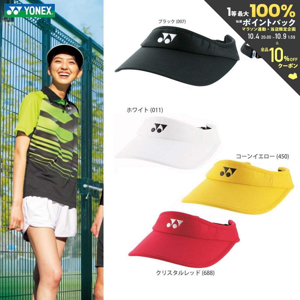 【全品10％OFFクーポン▼】YONEX(ヨネックス)「Ladies ウィメンズベリークールサンバイザ 40036」テニス＆バドミントンウェア「SSウェア」 夏用 冷感