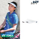 【全品10％OFFクーポン▼】ヨネックス YONEX テニスキャップ バイザー レディース ウィメンズベリークールサンバイザー 40054-011 夏用 冷感