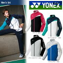 「あす楽対応」YONEX(ヨネックス)「UNI ニットウォームアップシャツ（フィットスタイル） 52012」テニス＆バドミントンウェア「SS」 『即日出荷』