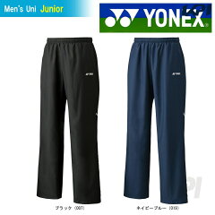 https://thumbnail.image.rakuten.co.jp/@0_mall/kpi/cabinet/yonex-7/62011j.jpg