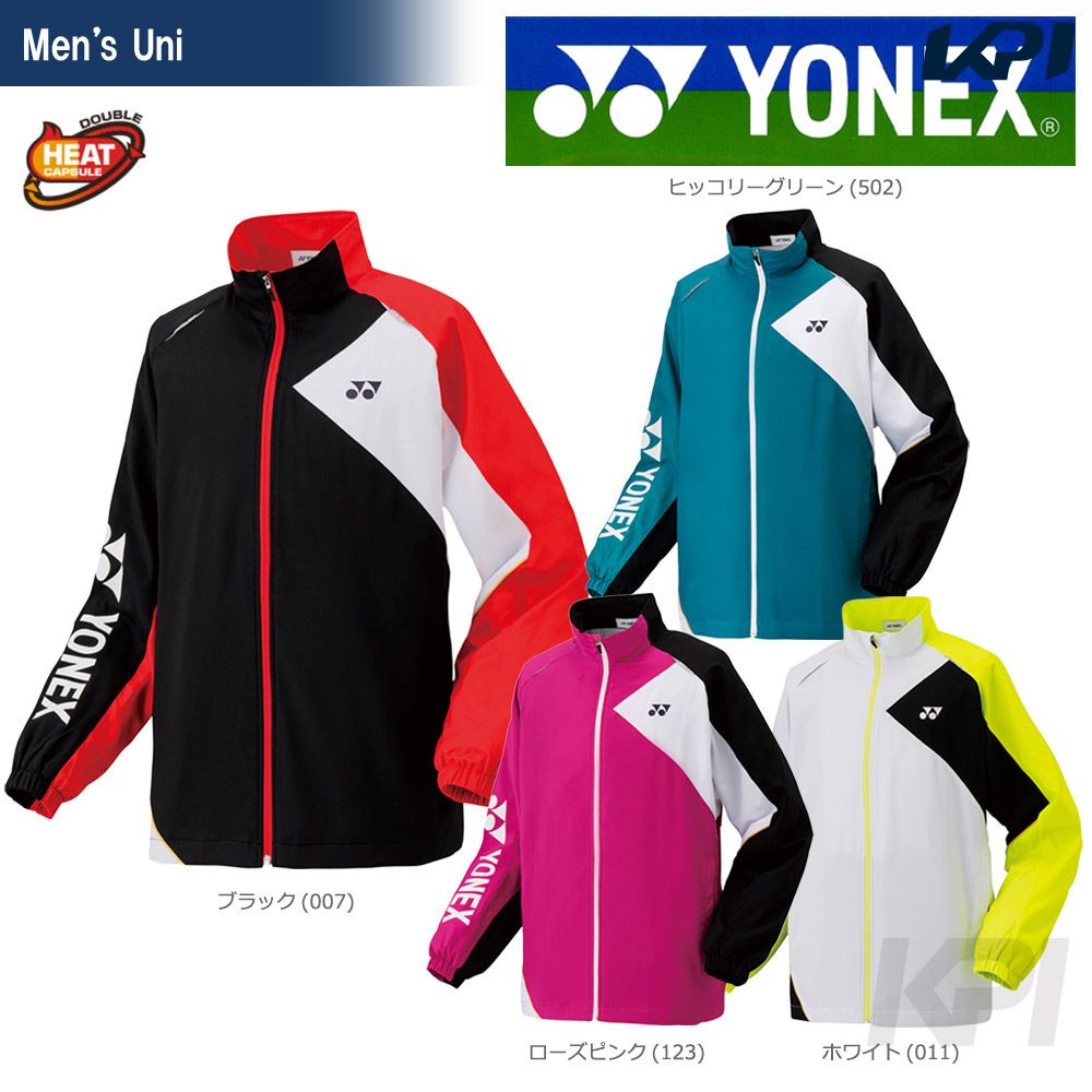 【全品10％OFFクーポン対象】「あす楽対応」【均一セール】YONEX(ヨネックス)「Uni ユニ 裏地付ウインドウォーマーシャツ 70057」ソフトテニスウェア「FW」 『即日出荷』