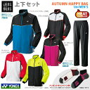 【店内最大2000円クーポン】「上下セット＋ソックス」ヨネックス YONEX Uni 裏地付ウィンドウォーマーシャツ＆パンツ （パンツ：ブラック）70058-80049 ウェア テニスウェア福袋 AUTUMN HAPPYBAG 2019