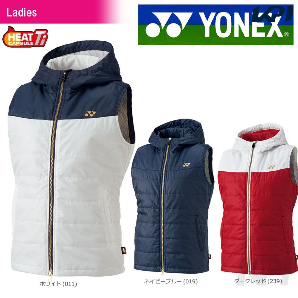 【全品10％OFFクーポン対象】【均一セール】「あす楽対応」YONEX(ヨネックス)「Ladies レディース 中綿ベスト（フィットスタイル） 98044」テニスウェア「FW」 『即日出荷』